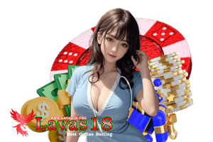 lavas ทางเข้า