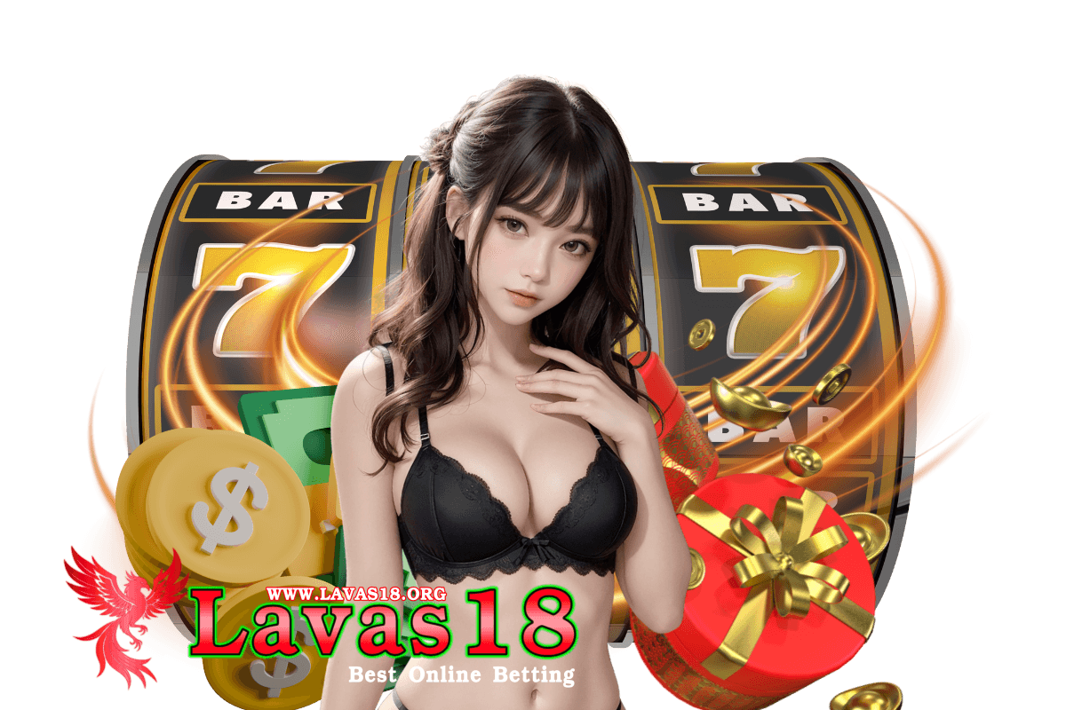 เกม 18